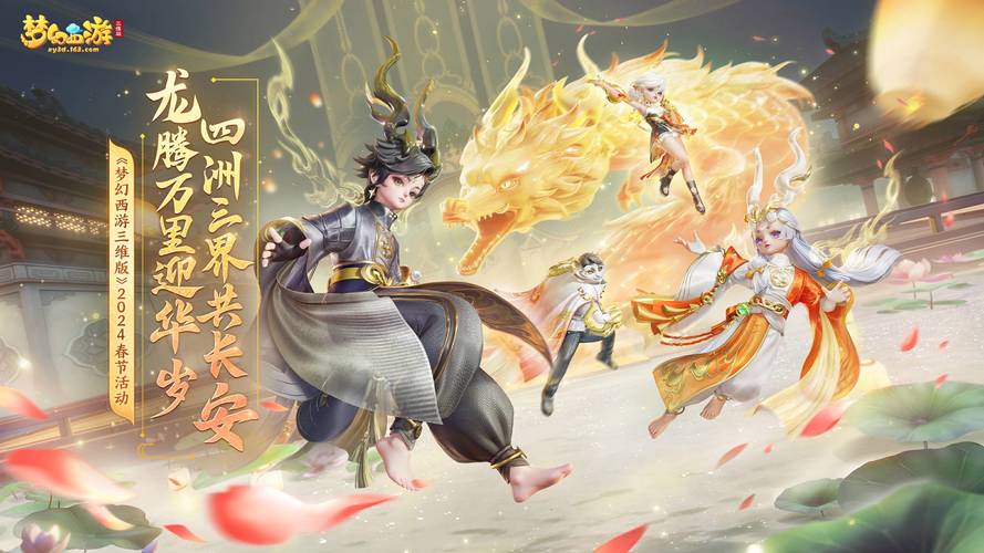梦幻手游私服最新版